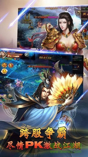 傾舞孤劍官方正版手游 v3.4.0 安卓最新版 0