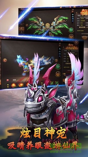 傾舞孤劍 傾舞孤劍手游