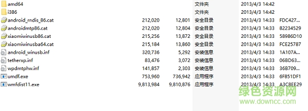 小米8手機驅(qū)動