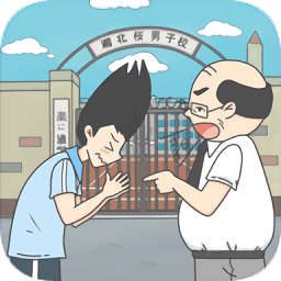 上學(xué)遲到了怎么辦