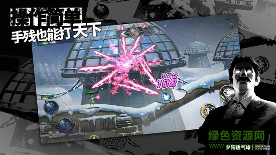 夕陽熱氣球游戲 v1.1.12 安卓版 0