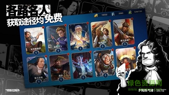 夕陽熱氣球游戲 v1.1.12 安卓版 1