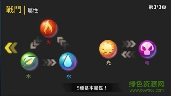 傳說英雄學(xué)院免費(fèi)下載