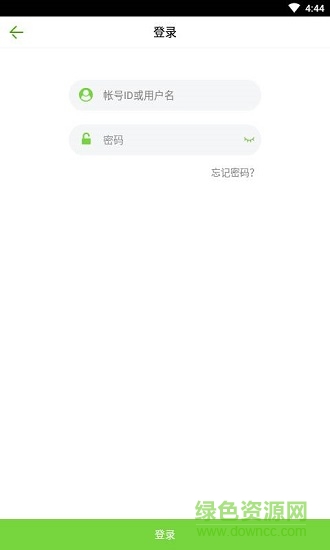 智控插座 智控插座app下载