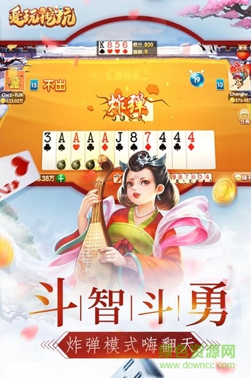 愛玩挖坑 v1.0.3 安卓版 0