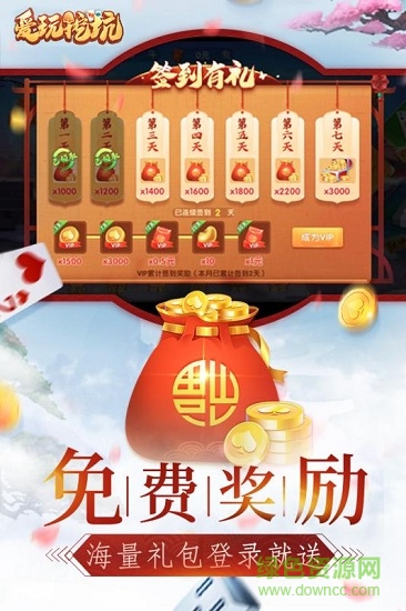 愛玩挖坑安卓版