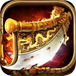 瑪法英雄之王者圣域官方版