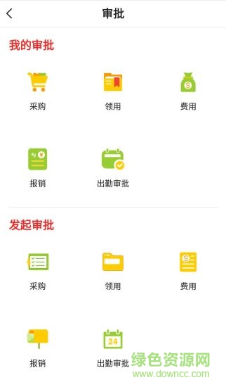 金色向日葵園所版app v1.2.6 安卓版 2