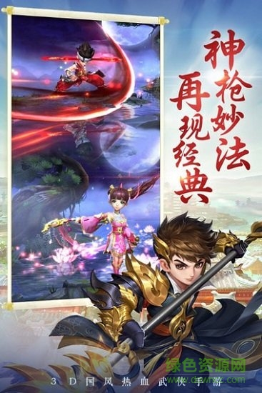 劍靈大陸游戲交易平臺(tái) v0.1.0.1.400 安卓手機(jī)版 0