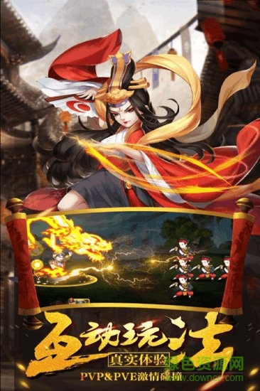 八卦江湖果盤客戶端 v1.00 安卓版 0