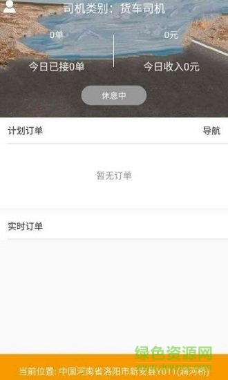 极光快马 极光快马app下载