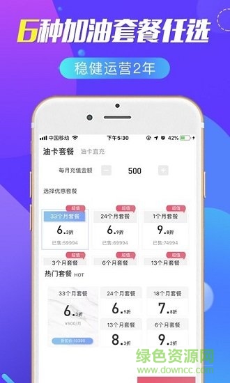 易卡宝 易卡宝安卓版