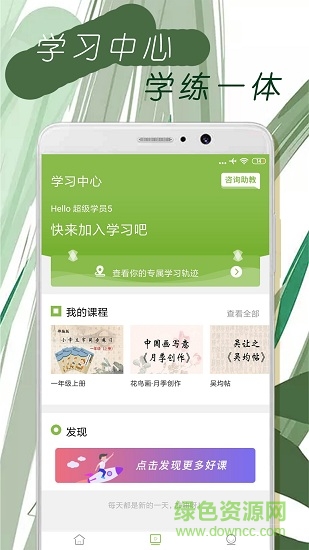 吶樣藝術(shù) v1.0.1 安卓版 1