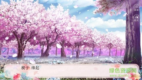 白云千載空悠悠內(nèi)購(gòu) v1.0.0 安卓版 2