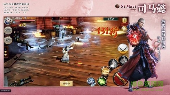 新乱斗三国 新乱斗三国单机下载