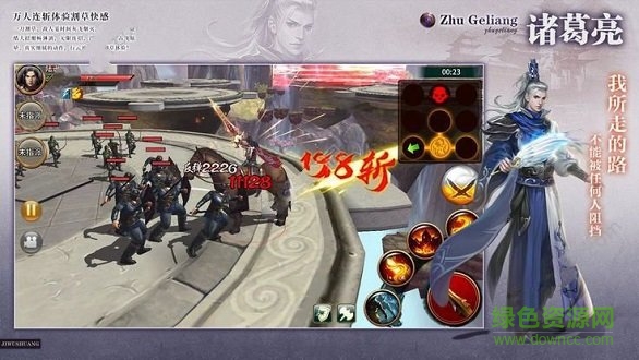 新乱斗三国 新乱斗三国手游