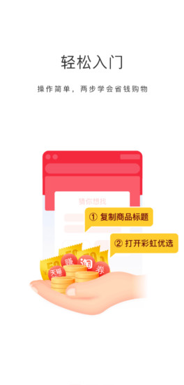 彩虹優(yōu)選平臺(tái)