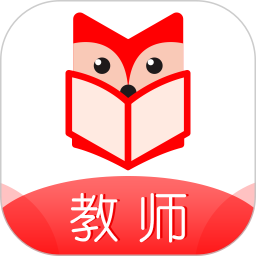 悅考教師手機版