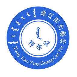 通遼陽光餐飲軟件