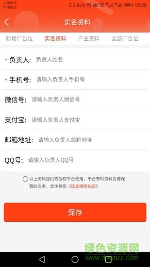 优单共享 优单共享下载