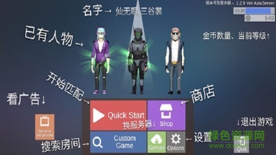 手電筒大作戰(zhàn) 手電筒大作戰(zhàn)免費下載