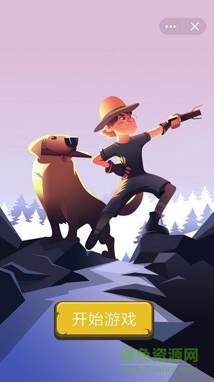 雪山攀登者 雪山攀登者免费下载