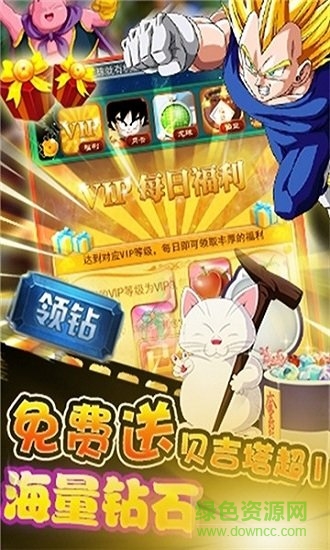 海底傳說bt變態(tài)版 v1.0.1 安卓版 1