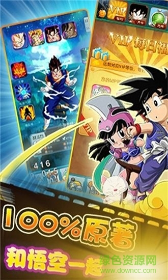 海底傳說bt變態(tài)版 v1.0.1 安卓版 0