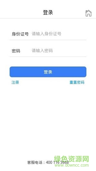 運安課堂安卓版