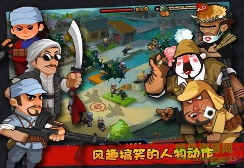 兵臨城下之決戰(zhàn)時(shí)刻游戲下載