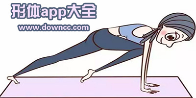 有沒有專門練形體的app?有什么好的塑形軟件?形體訓(xùn)練app下載