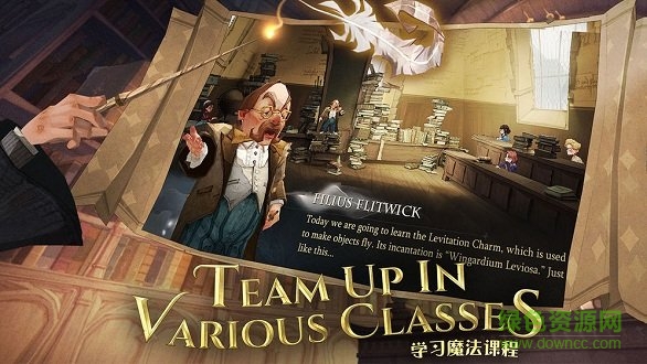 哈利波特魔法覺醒體驗服 v1.17423.167649 安卓版 0