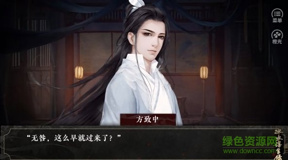 冰水浮生录 冰水浮生录免费下载