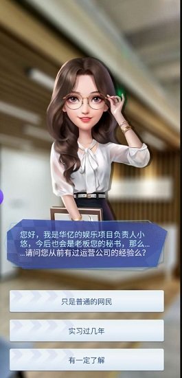 综艺我最热 综艺我最热游戏下载