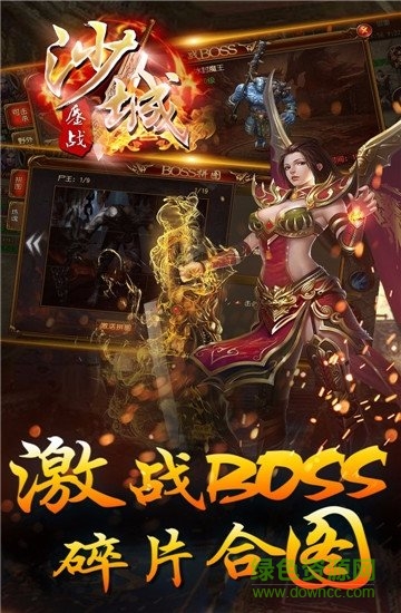 攻戰(zhàn)沙城游戲 v1.0.0 安卓版 1