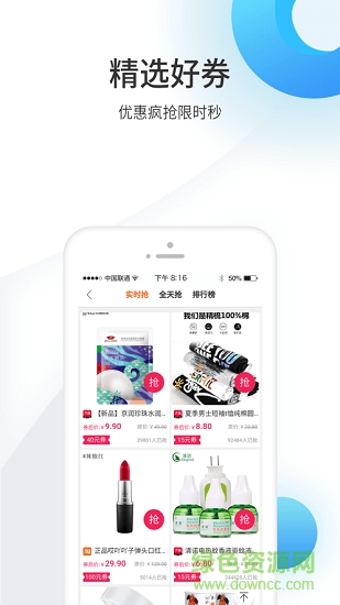 盤(pán)它商城 v2.4.36 安卓版 0