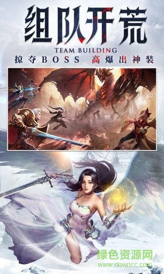 混沌起源之劍靈覺醒免費下載