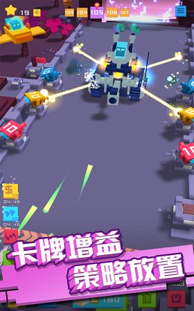 保衛(wèi)方塊無限金幣版 v0.8.1015 安卓版 1