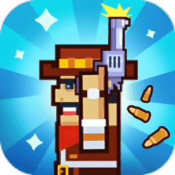 飛翔的槍無限鉆石版