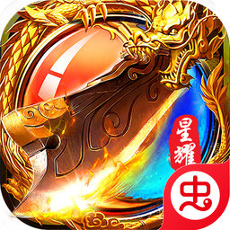 霸王傳屠戮天下官方版