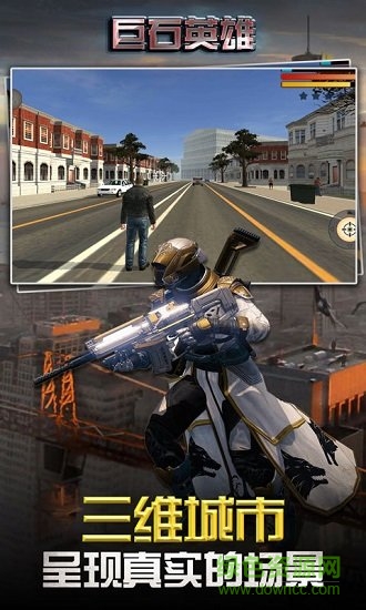 巨石英雄無限金幣無限鉆石版 v1.1 安卓內購 0