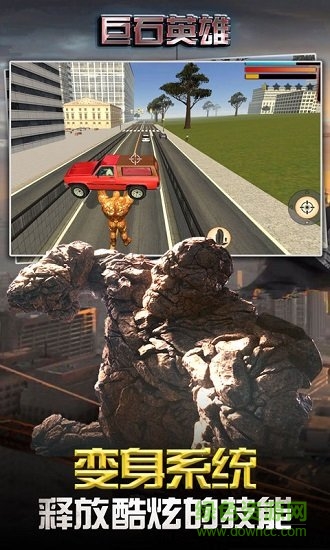 巨石英雄無限金幣無限鉆石版 v1.1 安卓內購 1