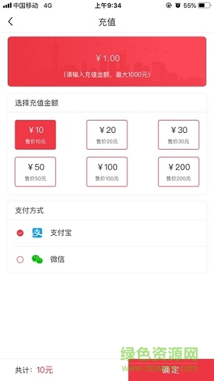 上?；萦呀煌?v1.1.43 安卓版 1