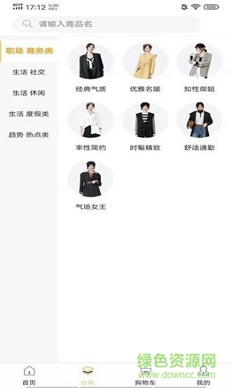 搭啦 v4.5.2 最新版 0