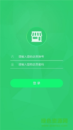 燕子到家商家app 燕子到家商家版
