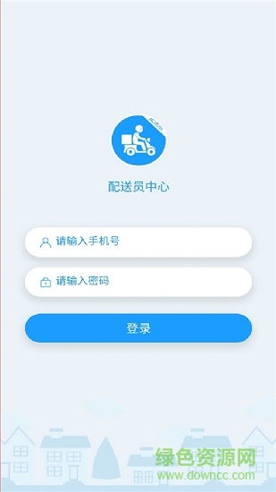 燕子到家騎手版
