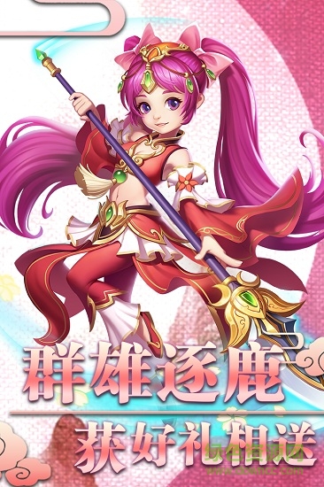 西游記之天蓬元帥 v1.0.0 安卓版 1