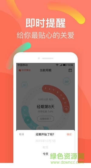 她星球app v1.0.9 安卓版 0