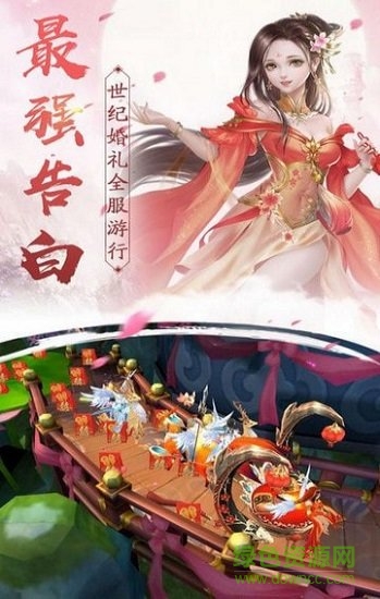 縹緲仙錄425最新版