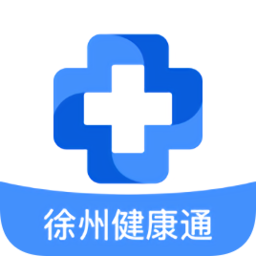 徐州健康通手機(jī)app